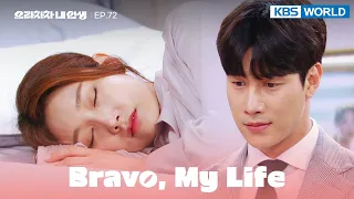 After we graduated, someone saw her heavily pregnant. [Bravo, My Life : EP.72] | KBS WORLD TV 220801