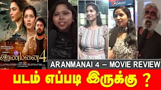 Aranmanai 4 Public Review | Aranmanai 4 Movie Review | Sundar C, Tamannaah, Raashii Khanna