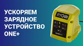 Переделываю зарядку от линейки Ryobi (Райоби) для подключения к iMax (Аймакс)