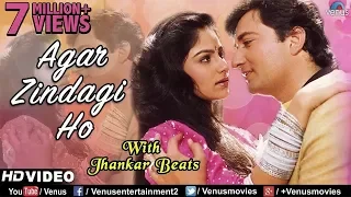 Agar Zindagi Ho - JHANKAR BEATS | Ayesha Jhulka, Avinash Vadhvan | Balmaa | Romantic Songs