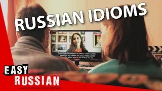 Russian idioms | Super Easy Russian 8