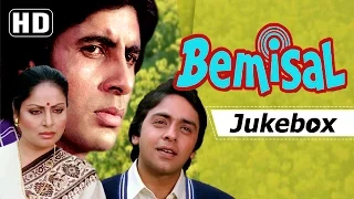 Bemisal 1982 Songs - Amitabh Bachchan - Rakhee Gulzar - Vinod Mehra | Bollywood Super-hit Songs [HD]