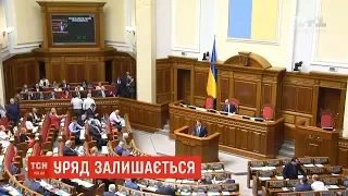 Нардепи відмовились відправити у відставку прем'єр-міністра Гройсмана