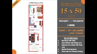 15*50 House Plan | 750 Sqft | House Map | 1 BHK House Map | Modern Design