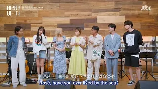 [ENG SUB] THE SEA OF HOPE EP. 1 (ROSÉ's PART)