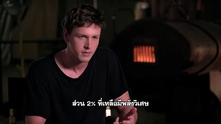 The Darkest Minds - Liam Character (ซับไทย)