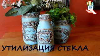 Из стеклянной банки. Идея декора [diy]