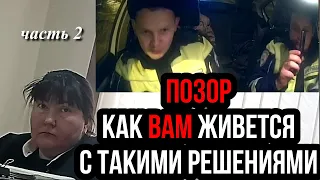 💥СХЕМА "развода"  по ч.1 ст.12.26 КоАП РФ / ч.2 - ФАЛЬСИФИКАЦИЯ #суд #мосина #дпс #ведерников #орлов