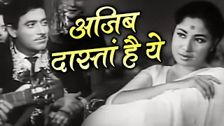 Ajib Dastan Hai Yeh | Video Song | Dil Apna Aur Preet Parai | Raaj Kumar, Meena K | Lata Mangeshkar