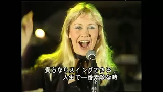 ABBA   Dancing Queen japan