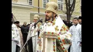 Єпископ Філарет освятив воду в центрі Львова