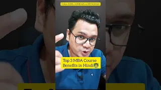 MBA Course Benefits in Hindi | By By Sunil Adhikari #shorts #shortsvideo