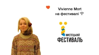 Vivienne Mort на фестивалі "Ї"