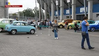 В Запорожье прошел фестиваль ретро автомобилей