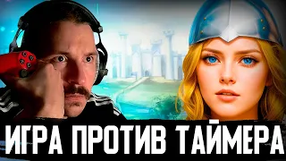 Ауткаст с УЖАСНЫМ таймером | Gangena vs Stalken30