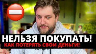 Материнский капитал. Что это? Как быстро купить квартиру?