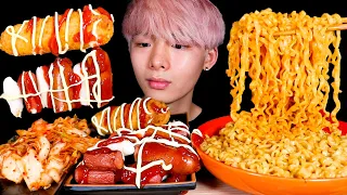 ASMR KOREAN HOTDOG RICE CAKE SKEWER, MOZZARELLA CORN DOG, CARBONARA SPICY FIRE NOODLE | MAR ASMR