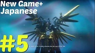 FINAL FANTASY XV JP - New Game+ Gameplay Walkthrough Part 5 - Bahamut & Ravus Boss