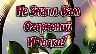 🌹*|ВЕЧЕРНЕЕ ПОПУРРИ| Красивая музыкальная открытка|