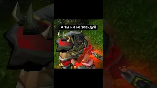 Спор #варкрафт #warcraft3 #варкрафт3 #warcraft #worldofwarcraft #мемы #рекомендации