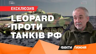 Росія НЕ має таких ЯКІСНИХ танків! Чим німецькі Leopard ПЕРЕВЕРШУЮТЬ техніку РФ