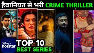 TOP 10 Best THRILLER Web Series on Disney Hotstar😳[ in Hindi]||Disney Hotstar Besr series 2023