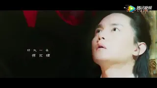 A Chinese Odyssey Love of Eternity 2017 Opening Theme