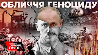 Путінізм = ф@шизм + комунізм | Пауза у переговорному процесі України з рф | Допомога США