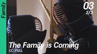 [CC/FULL] The Family is Coming EP03 (2/3) | 떴다패밀리