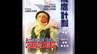 Jackie Chan   Operation Condor soundtrack 2 OST