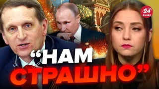 😂НАРИШКІН звернувся до росіян! / СОЛЯР ПОТУЖНО РОЗНЕСЛА друга Путіна