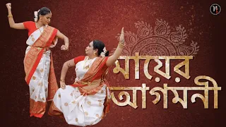 Rupang Dehi || Mahalaya Dance Video || Ma'er Agomoni || Nritya Tales