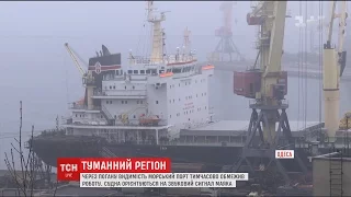 В Одеській області туман спричинив проблеми на автошляхах та у морі