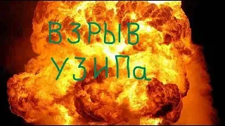 Вышел из строя УЗИП