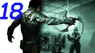 Прохождение игры Dark Sector (Часть18)Глава6 Наживка