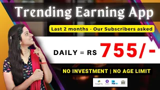 🔴 EARN : Rs 755 DAILY 😲 Trending Earning App 😍 Gpay / Phonepe / Paytm | No Investment #frozenreel