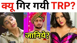 Maddam Sir Trp Decreased | New Hero Maddam Sir | Top 2 Reason Of Low Trp | Haseena Mallik | Sab TV