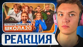 CRUN4CH СМОТРИТ  ▶ Школа 5 😳 БРОСИЛА ДЕВУШКА 🤯 ОБМАНУЛ ВСЕХ и ПОЛУЧИЛ ЗА ЭТО😍ЖИЗНЬ ГЛАЗАМИ ШКОЛЬНИКА