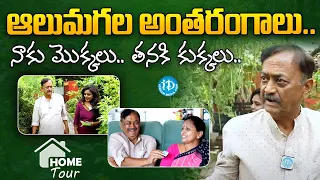 Actor & Advocate CVL Narasimha Rao Home Tour | iDream Telugu Movies