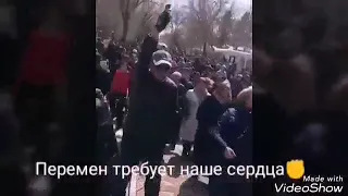 ПЕРЕМЕН ТРЕБУЮТ НАШИ СЕРДЦА