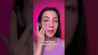 Нашла классный spf крем для лица👌🏻