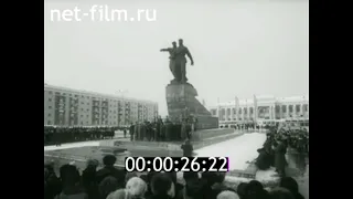 1983г. Свердловск. Уральский добровольческий танковый корпус - 40 лет формирования