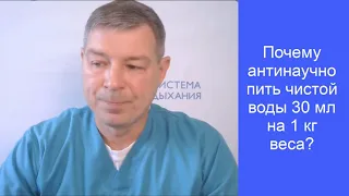 Что вы боялись спросить о дыхании.  Блиц вопрос-ответ.  Часть 2