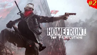 Homefront The Revolution ➤ Прохождение ◉ #2 — Голос свободы.