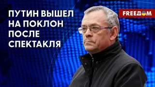 ❗️❗️ Путин опозорился с "исторической" речью. Его слова не изменили мир. Разбор Яковенко