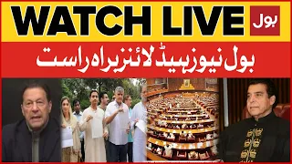 LIVE: BOL NEWS PRIME TIME HEADLINES 9 PM | Imran Khan Entry In National Assembly? | PTI Vs PDM