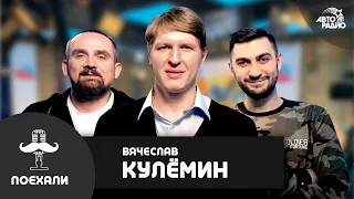 Вячеслав Кулемин: Как тренируются хоккеисты, канадские площадки в КХЛ, что ждать от ХК Динамо Москва