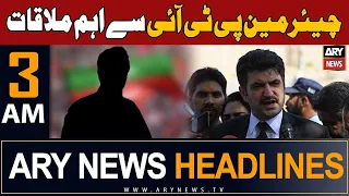 ARY News 3 AM Headlines 8th September 2023 | 𝐂𝐡𝐚𝐢𝐫𝐦𝐚𝐧 𝐏𝐓𝐈 𝐬𝐞 𝐞𝐡𝐚𝐦 𝐦𝐮𝐥𝐚𝐪𝐚𝐭