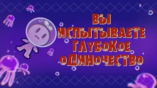 5 Признаков Того, Что Вы Испытываете Глубокое Одиночество