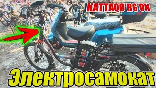 КАТТАКУРГОН ВЕЛОСИПЕДЫ НАРХЛАР ЭЛЕКТРАСАМАКАТ